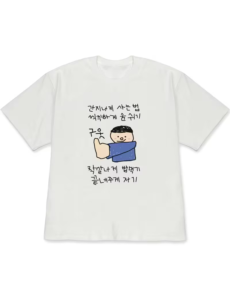 เสื้อยืดผู้หญิงสีขาวแขนสั้น ลา - Korean Lifestyle & Kids Boutique บทวิจารณ์และราคา