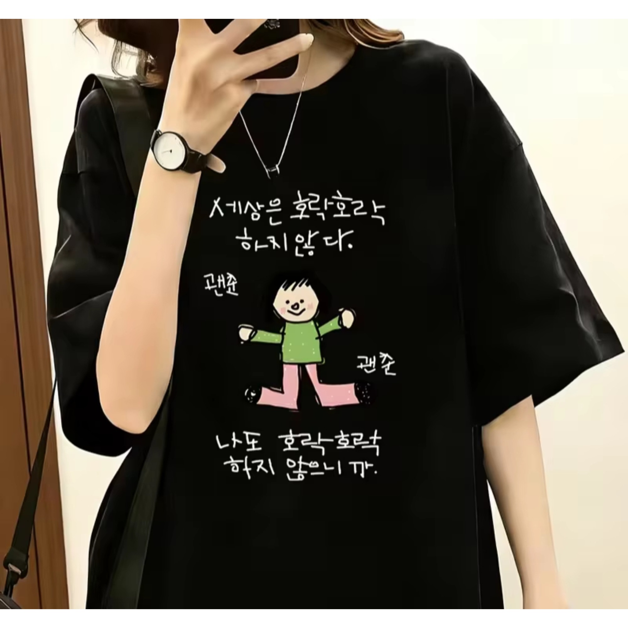 เสื้อยืดผู้หญิงพร้อมภาพประกอบต - Korean Lifestyle & Kids Boutique บทวิจารณ์และราคา
