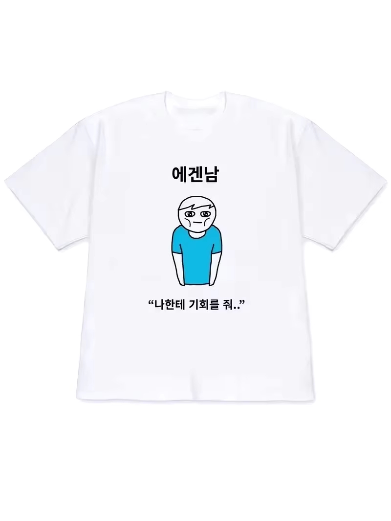 เสื้อยืดผู้หญิงปี 2026 สไตล์ Y - Korean Lifestyle & Kids Boutique บทวิจารณ์และราคา