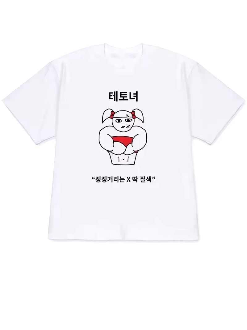 เสื้อยืดผู้หญิงปี 2026 สไตล์ Y - Korean Lifestyle & Kids Boutique บทวิจารณ์และราคา